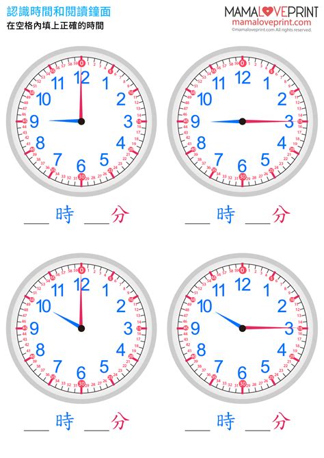 鐘面|钟面 : clock face... : zhōng miàn 